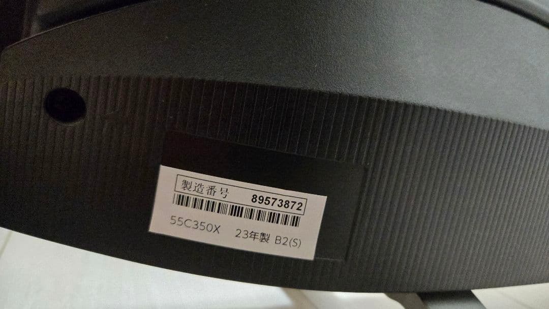 2023年 東芝REGZA 4K TV 55C350X 55インチ