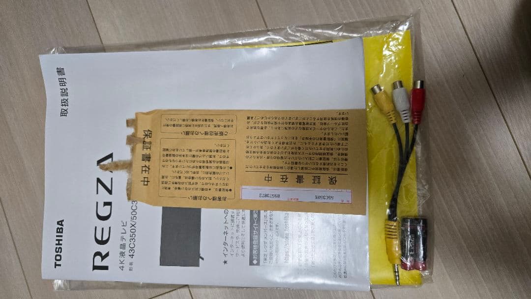 2023年 東芝REGZA 4K TV 55C350X 55インチ
