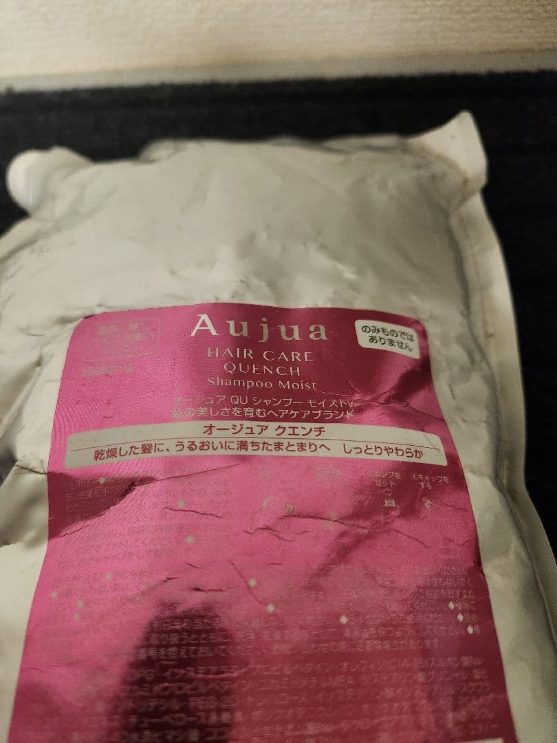 Aujua シャンプー クエンチ モイスト 1800ml