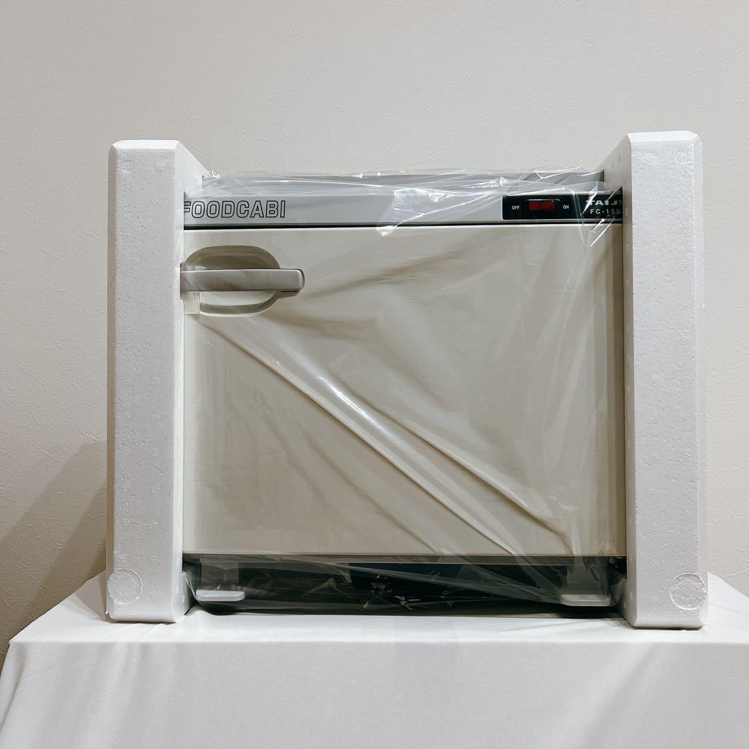 タイジ　TAIJI フードキャビ　温蔵庫　　FC−15Sフードウォーマー