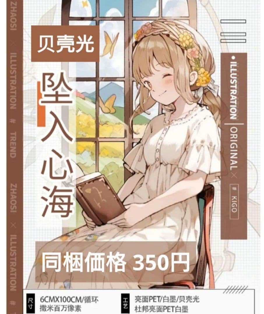 ✩キャンセル✩ Niページ