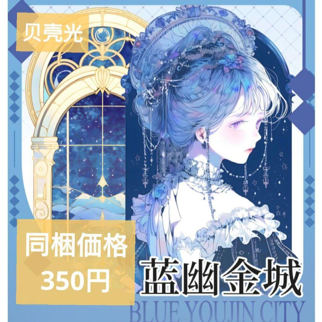 ✩キャンセル✩ Niページ