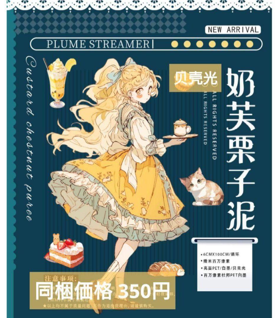 ✩キャンセル✩ Niページ