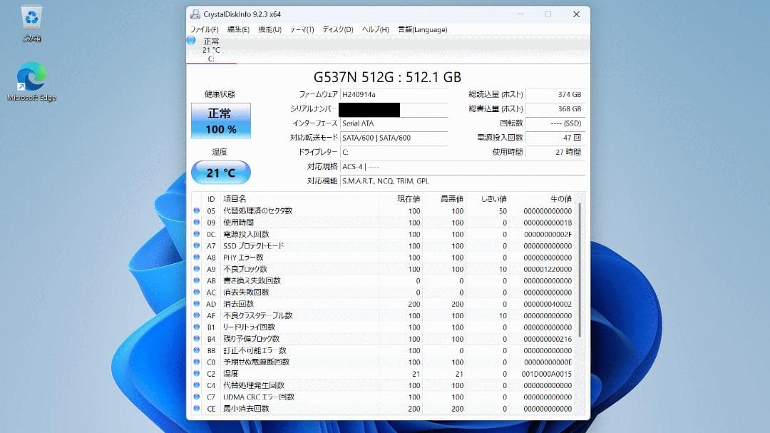 使用短め ACEMAGIC AX15 ／Intel N150ノートPC