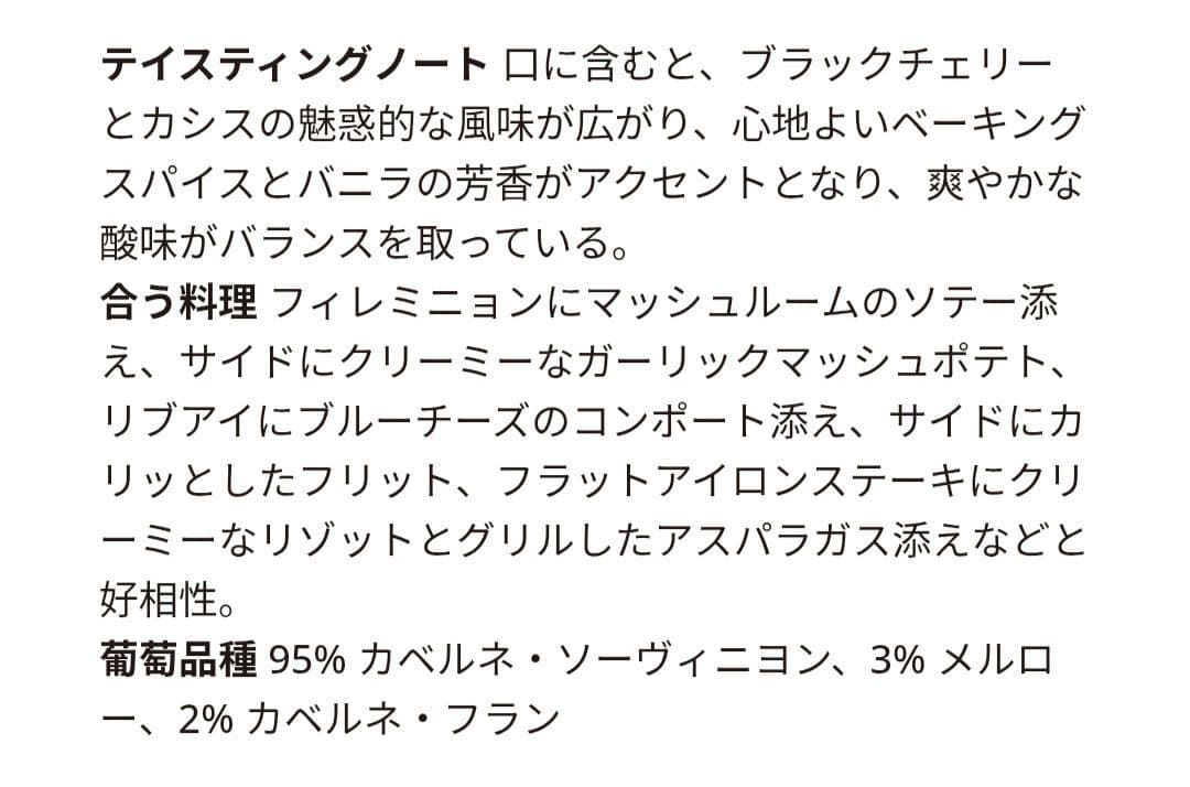 NAPA CUT カベルネ・ソーヴィニヨン 750ml