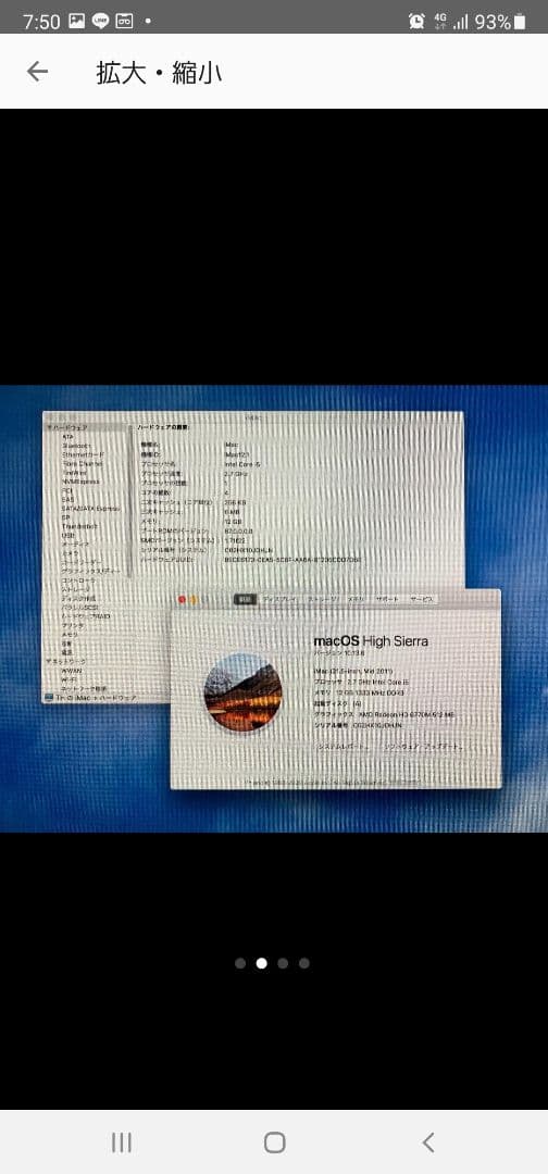 iMac  21.5\" (1TB HDD / 12Gメモリ)  Mid2011