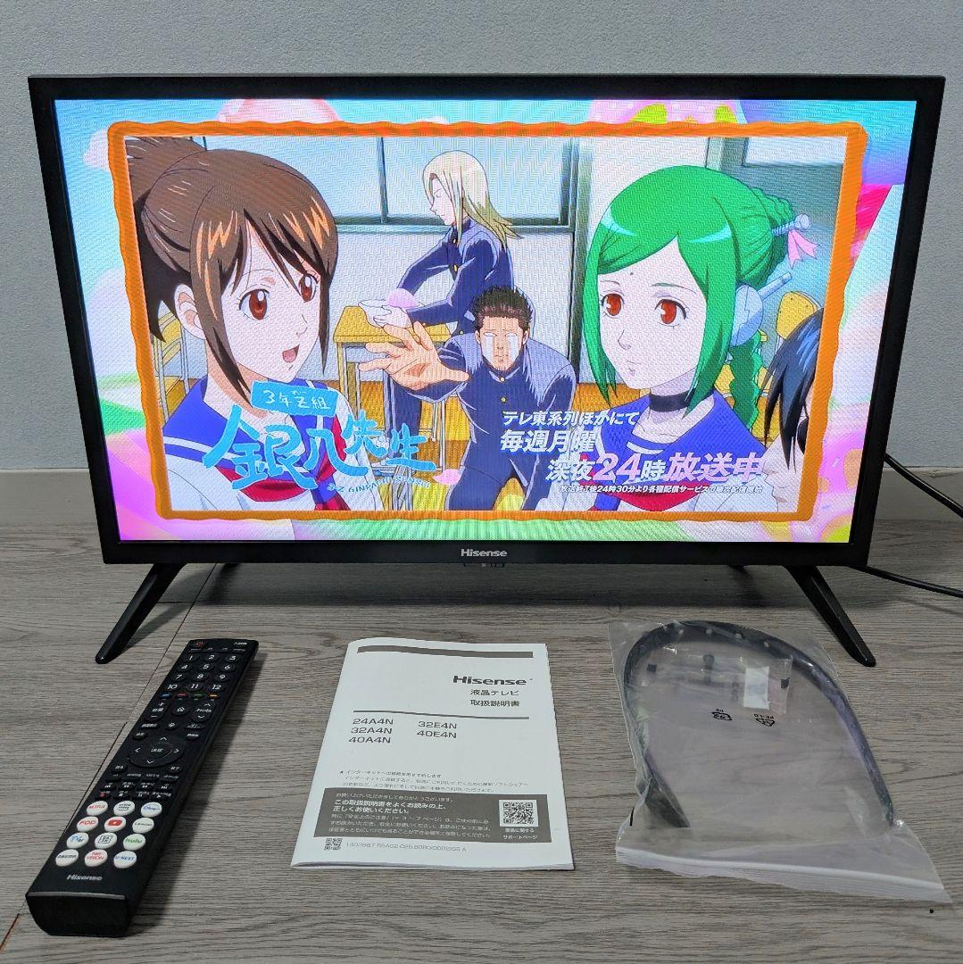 美品 2024年製 Hisense ハイセンス 24V型スマートTV 24A4N