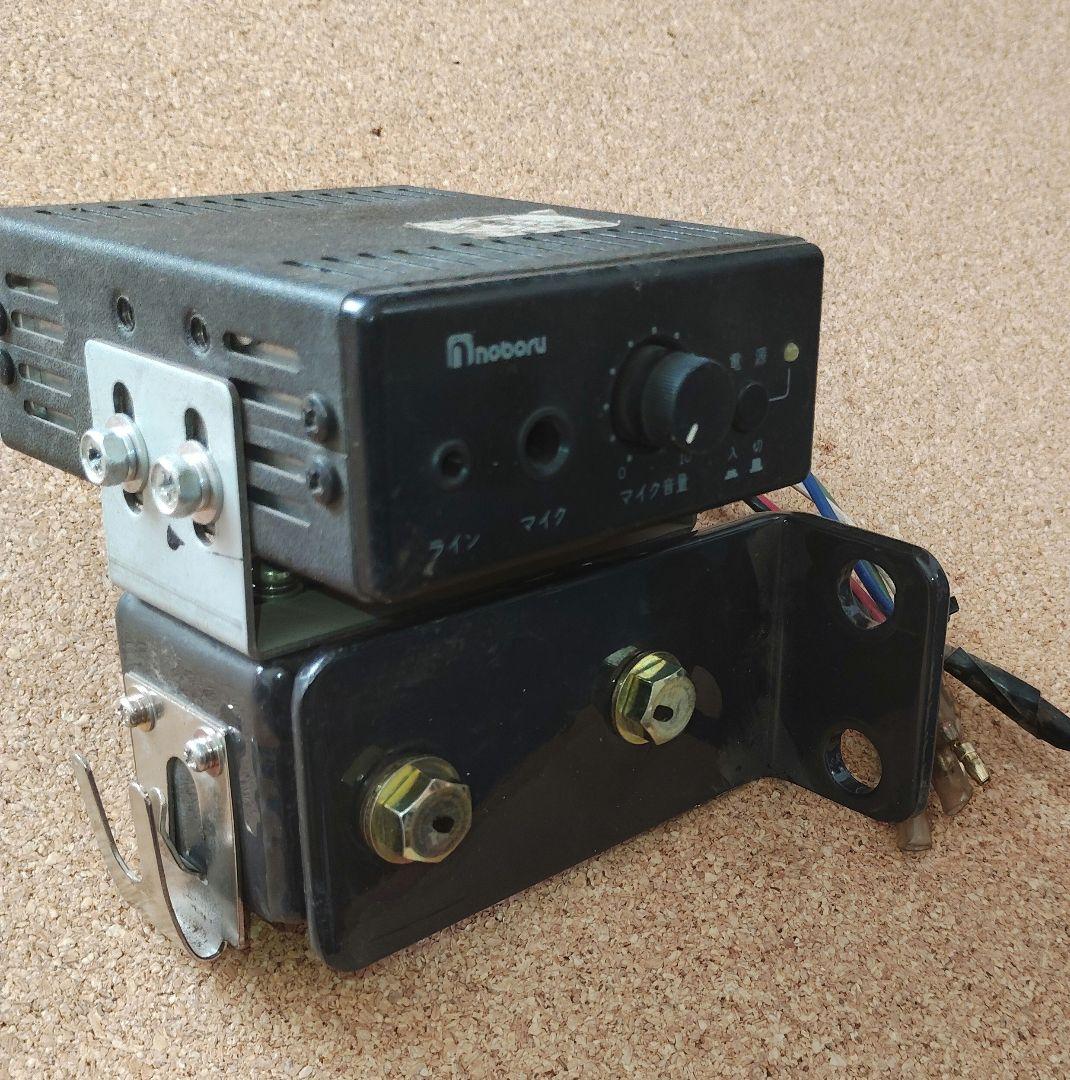 ノボル電機 NP-315スピーカ2点 ダイナミックマイクロホンYAー424B