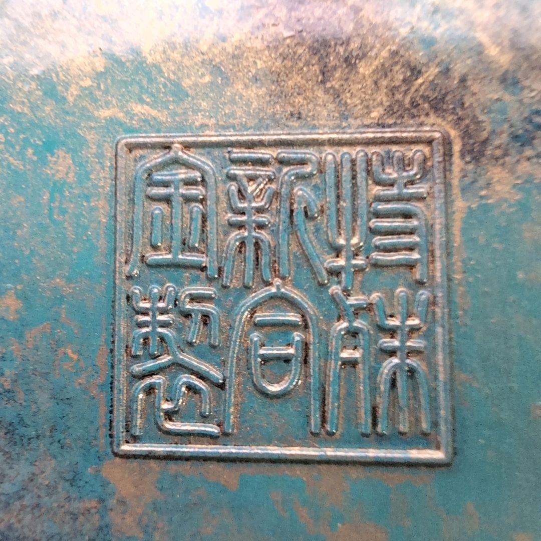 高岡銅器 青銅花瓶 龍の持ち手付き