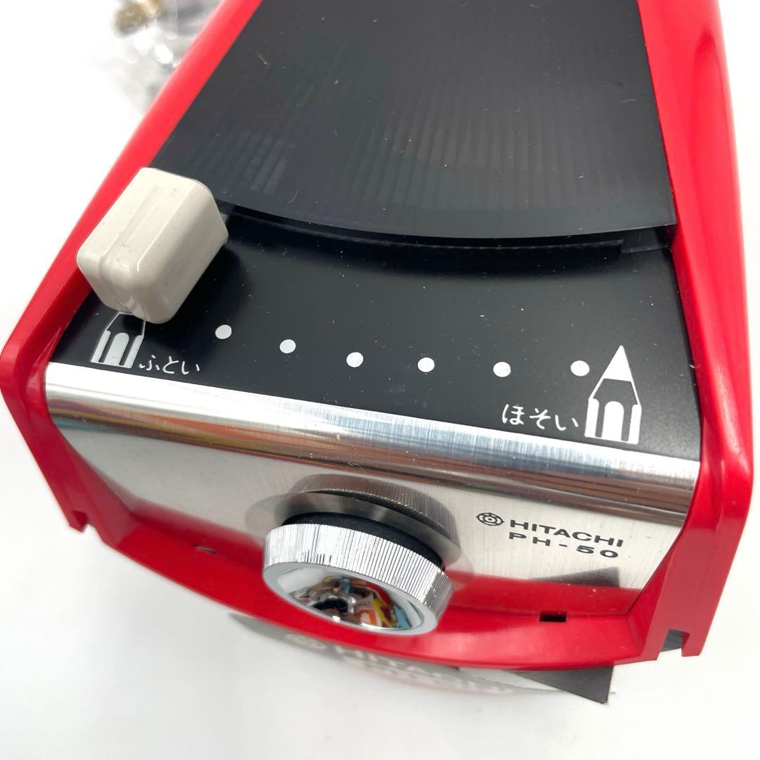 希少　未使用　日立　HITACHI 電動鉛筆削り PH-50 赤　レトロ