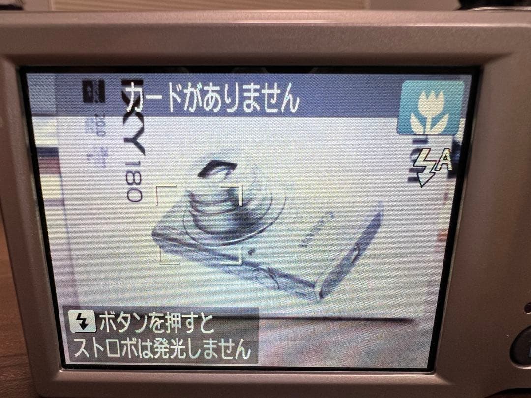 Canon IXY180 シルバー