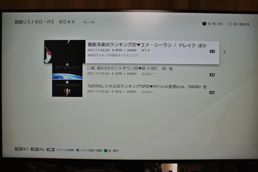 BDZ-ZW1700 動作品 SONY 4K ブルーレイレコーダー 本体
