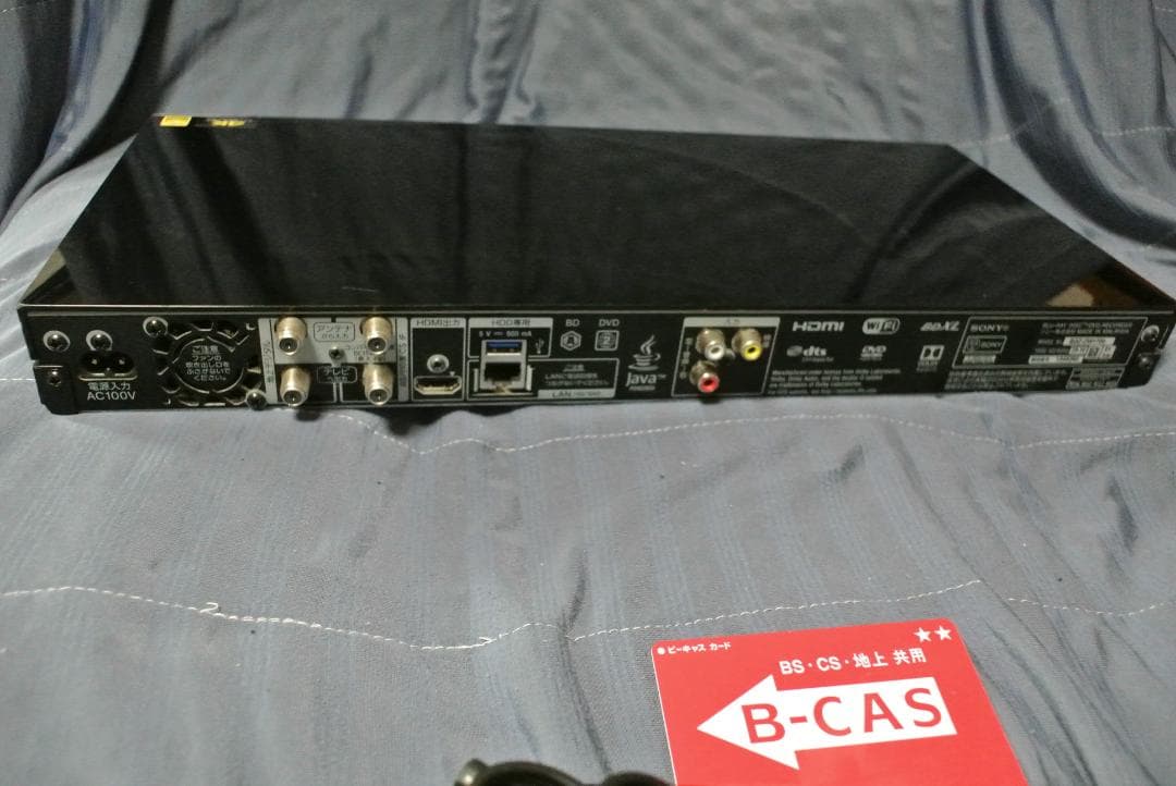 BDZ-ZW1700 動作品 SONY 4K ブルーレイレコーダー 本体