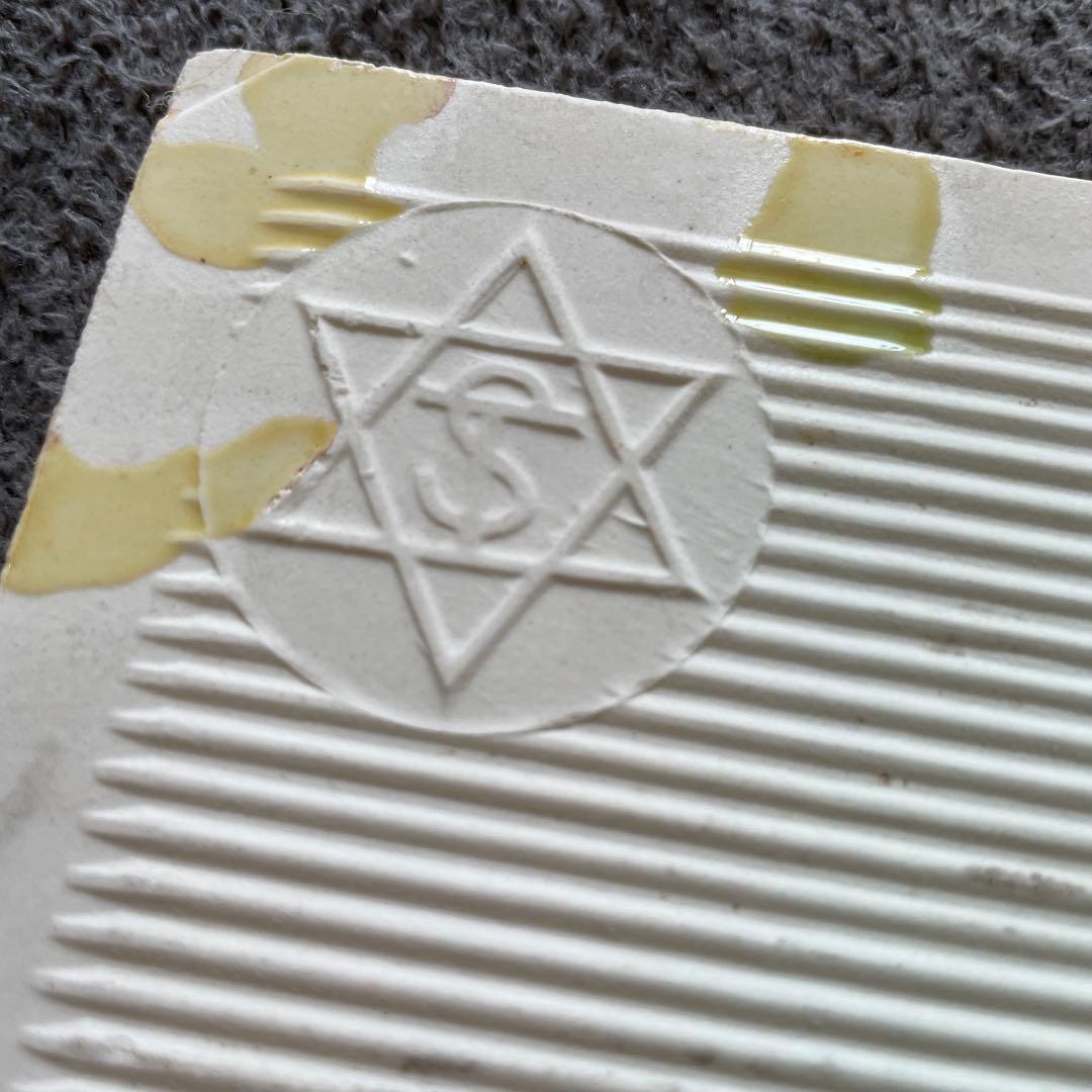 アンティークタイル 和製マジョリカタイル