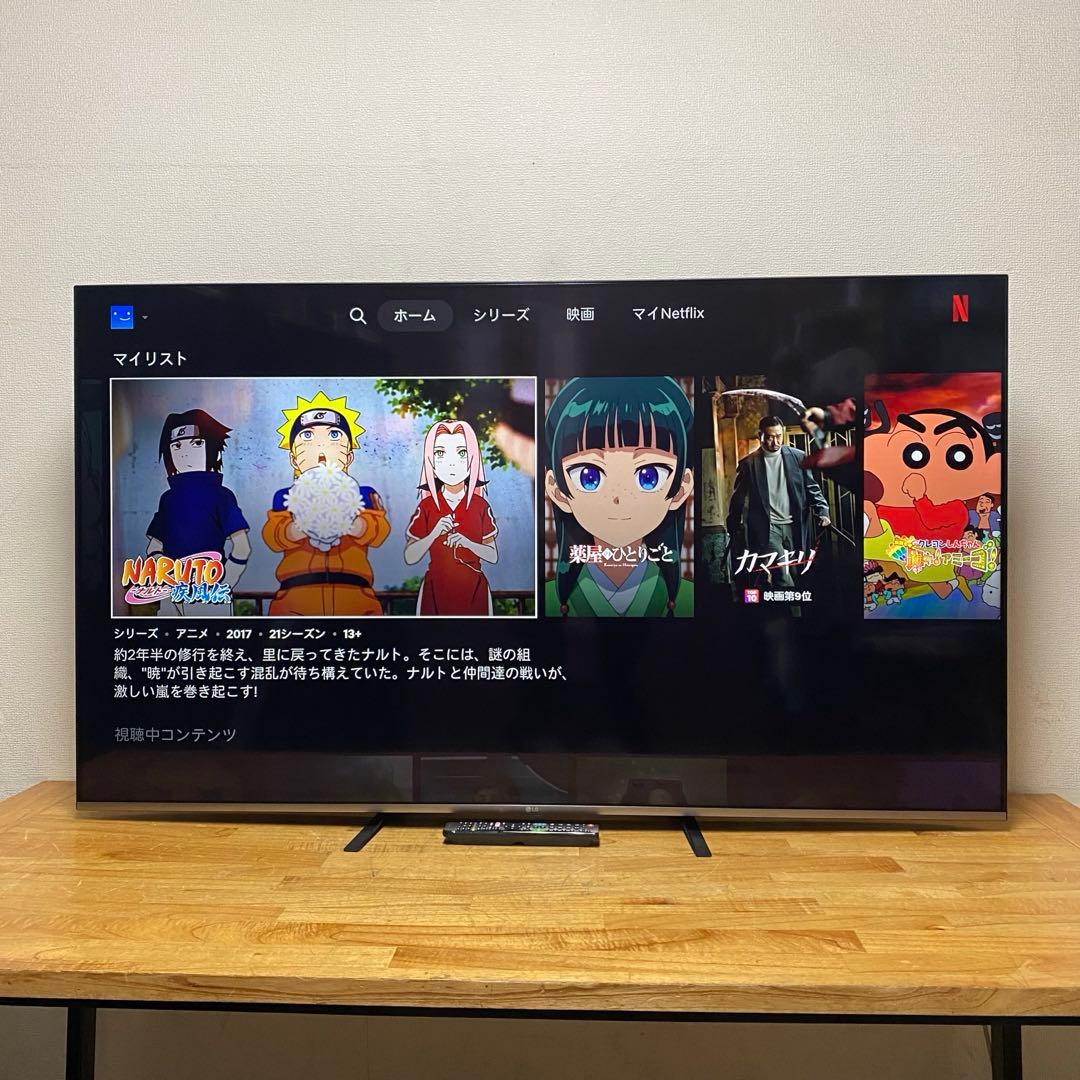 LG 65インチ 4K 液晶テレビ 65UM7500PJA 動画配信アプリ対応