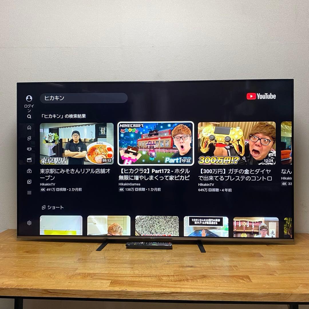 LG 65インチ 4K 液晶テレビ 65UM7500PJA 動画配信アプリ対応