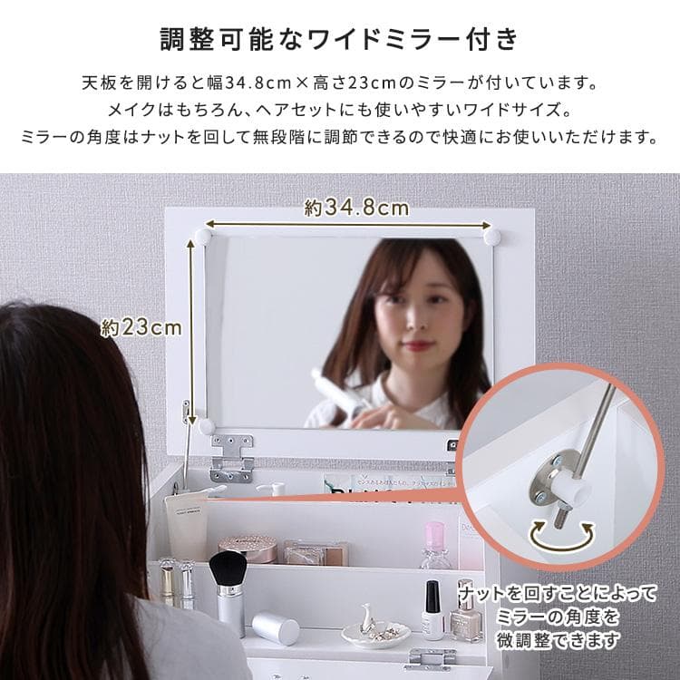 大容量コスメワゴン(完成品)