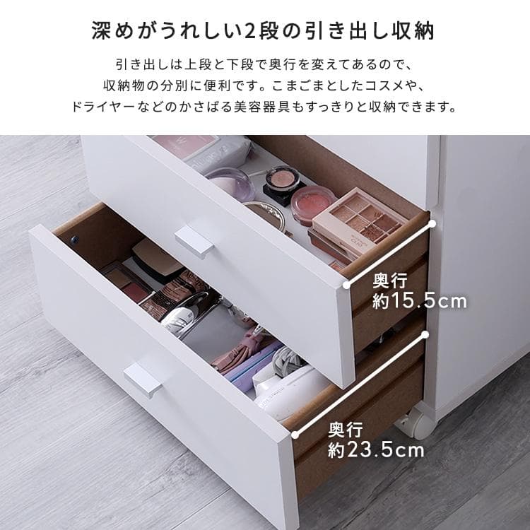 大容量コスメワゴン(完成品)