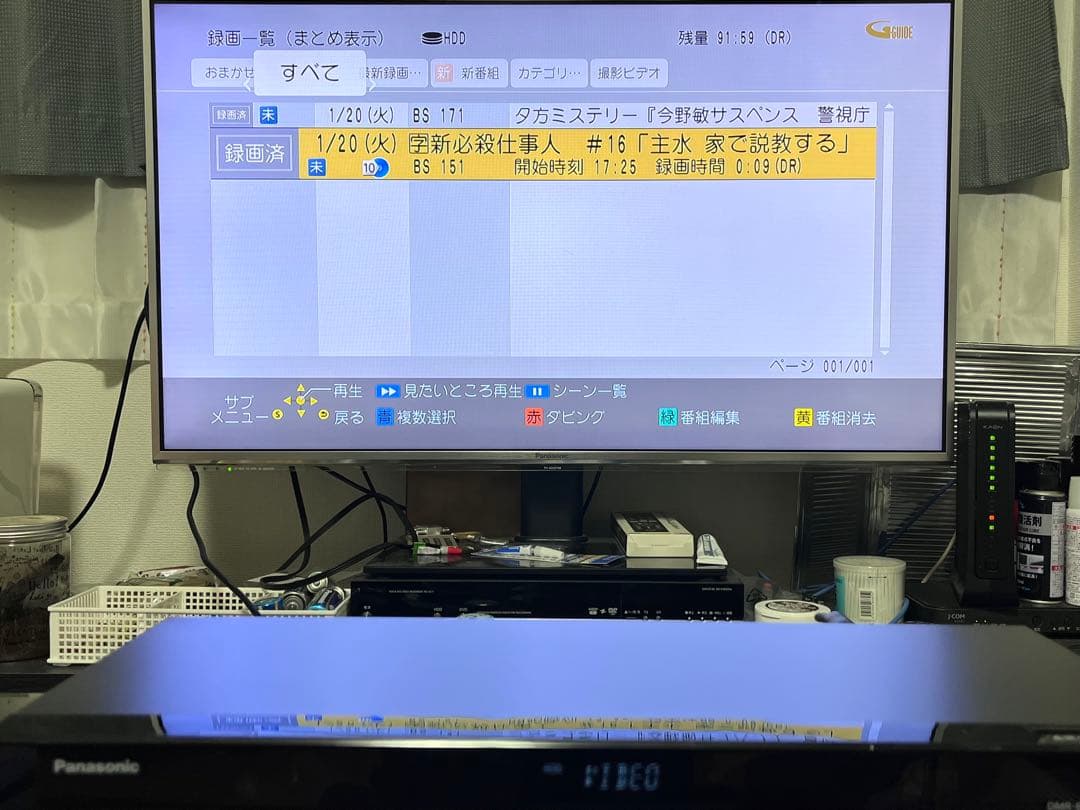 美品　1TB 2番組録画　パナソニック　BDレコーダー　DMR-BRW1010