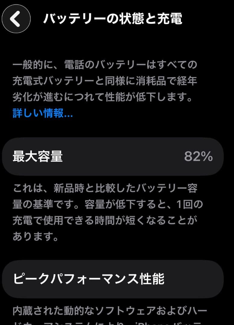 iPhone13mini 128G ミッドナイト　おまけ付き