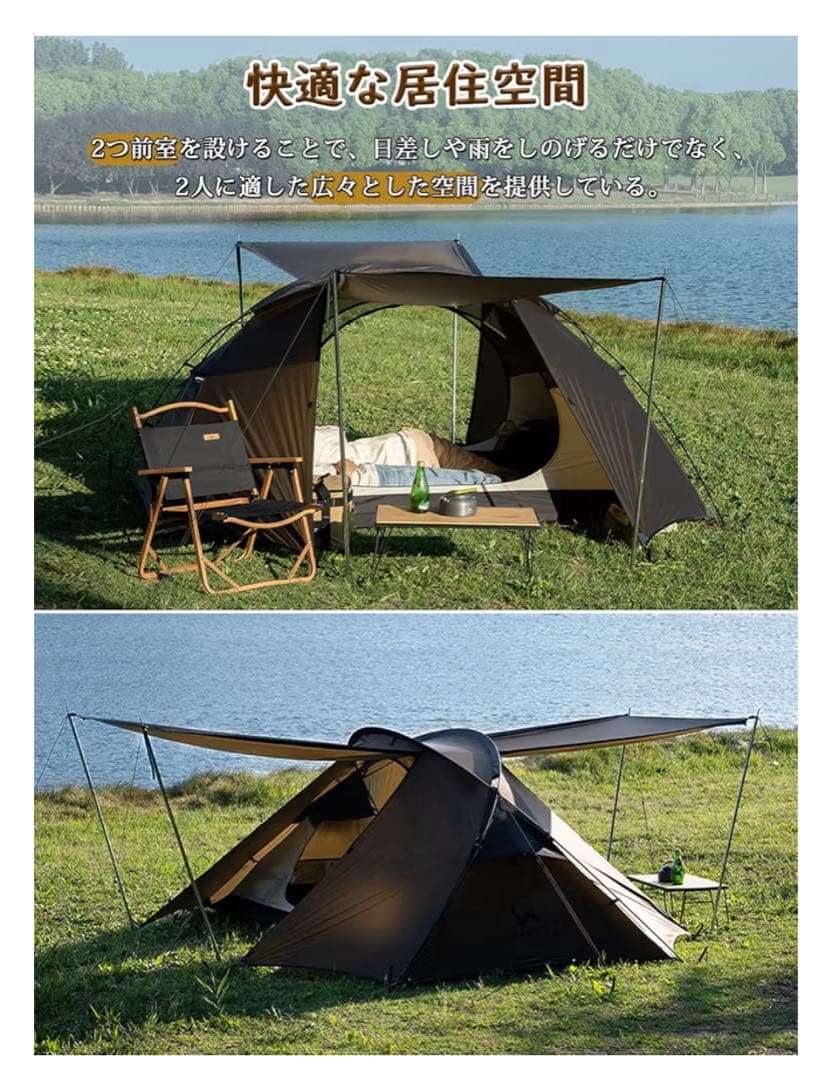テント・タープ TOMOUNT NY tent2