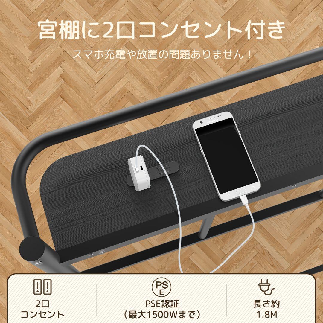 スチールベッドフレーム セミダブル / シングル 宮棚付 頑丈