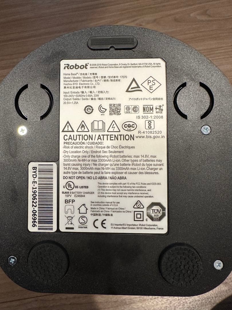 iRobot Roomba 980 専用箱 説明書付き！