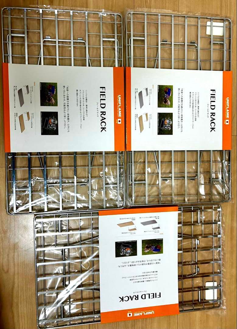 【新品・未使用・廃盤品】UNIFLAME フィールドラック（シルバー）