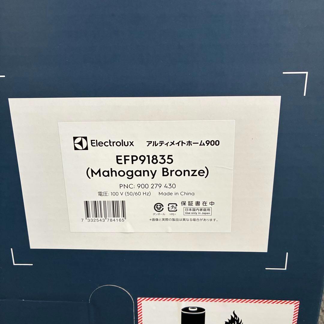 【新品未使用】エレクトロラックス サイクロン式 EFP91835