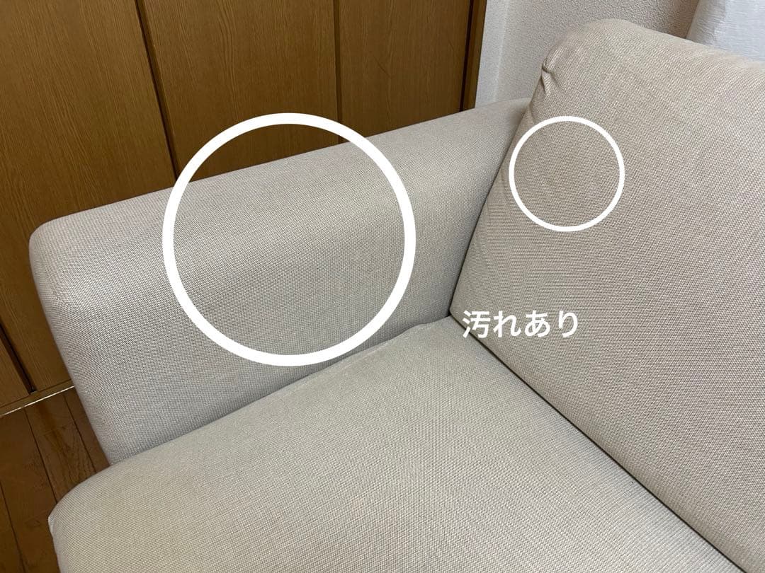 【送料込|カバー付】無印良品2シーターウレタンポケットコイル