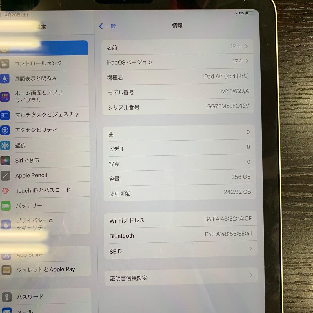 iPad Air 第４世代　Wifi