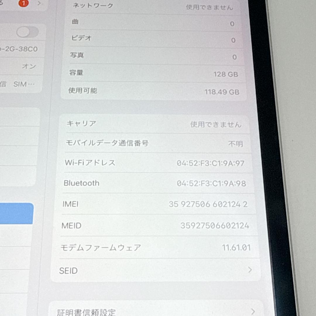 【良品】Apple iPad mini 4 16GB Wi-Fiモデル