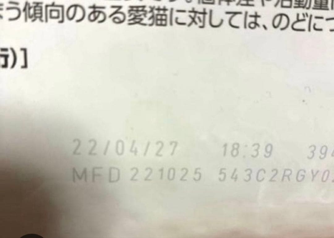 ロイヤルカナン ユリナリー S/O オルファクトリー ライト 4kg