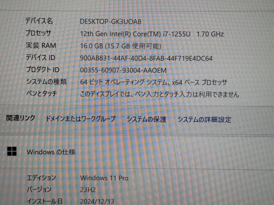 VAIO Pro PK VJPK22 12世代i7 16 1TB