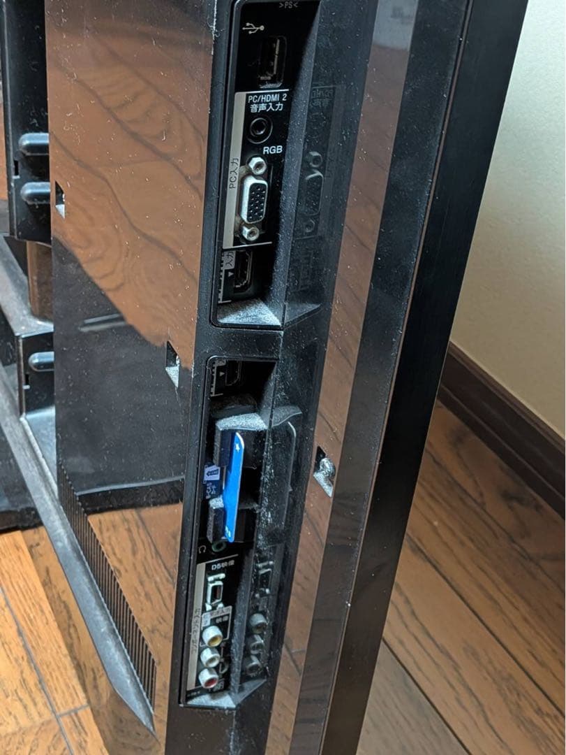 SONY ソニーBRAVIAブラビア液晶テレビ52型