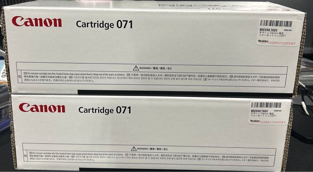 Canon 純正 トナーカートリッジ071 2点