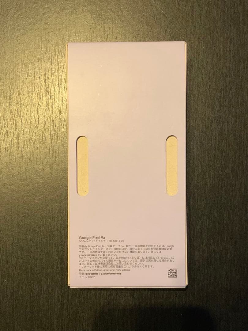 Google Pixel 9a 白　128ギガ