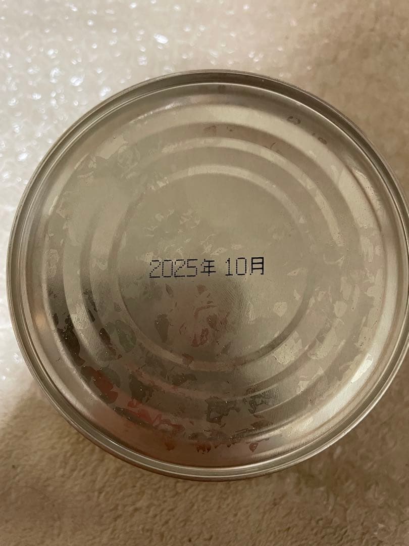 山政小山園抹茶【小倉山】150g 1缶