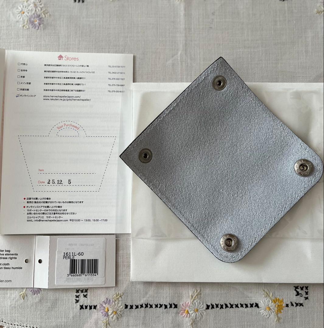 Hervé Chapelier ハンドルグリッパー ペルル ハンドルカバー