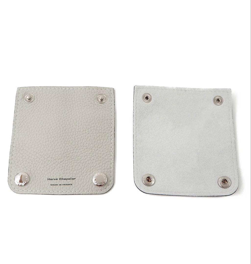 Hervé Chapelier ハンドルグリッパー ペルル ハンドルカバー