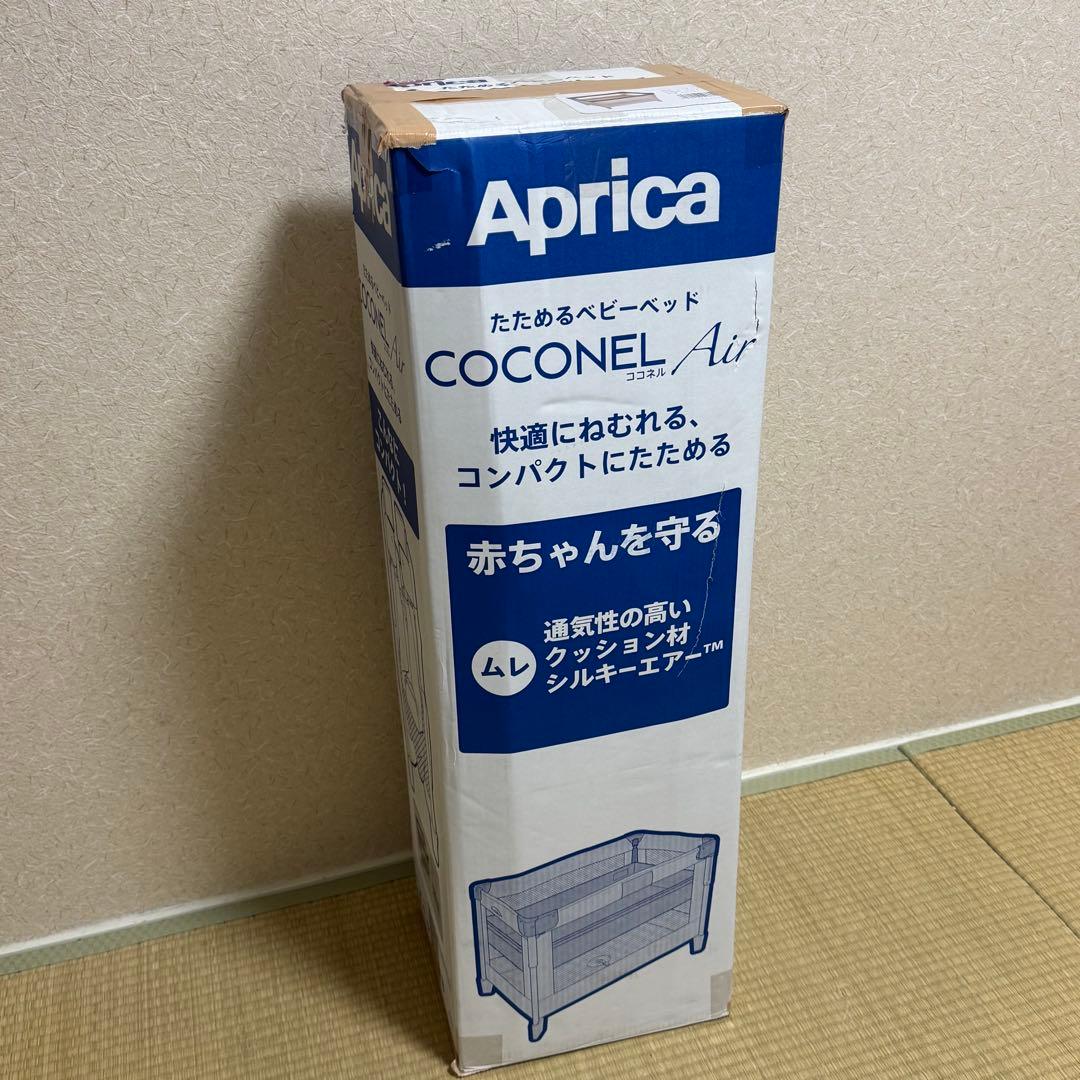美品　ココネルエアー　ベビーベッド　アップリカ