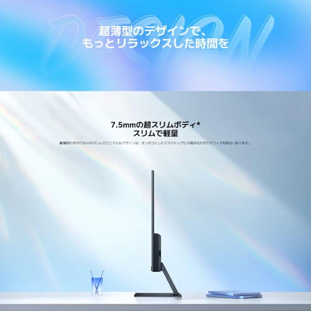 モニター