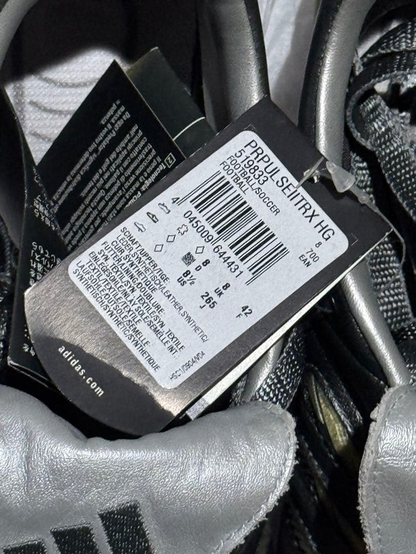 adidas プレデターパルス HG 26.5cm