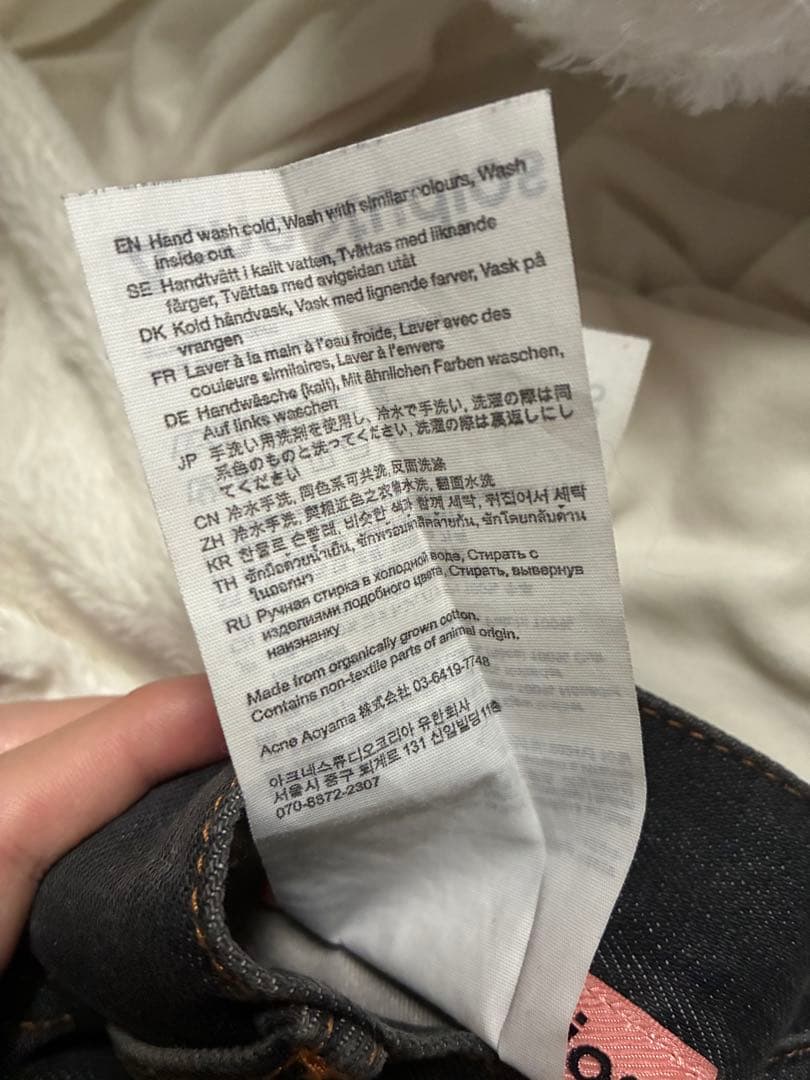 パンツ ACNE STUDIOS 2021F BLACK TRAFALGAR 27/32