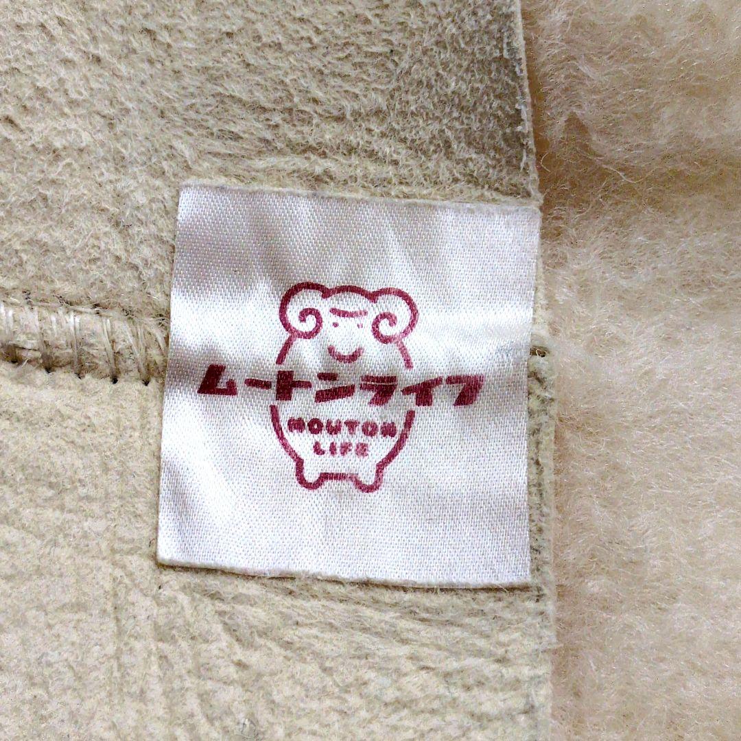 ムートン　本革　オーストラリア羊毛　ロング（2メートル×60〜66cm）ベージュ