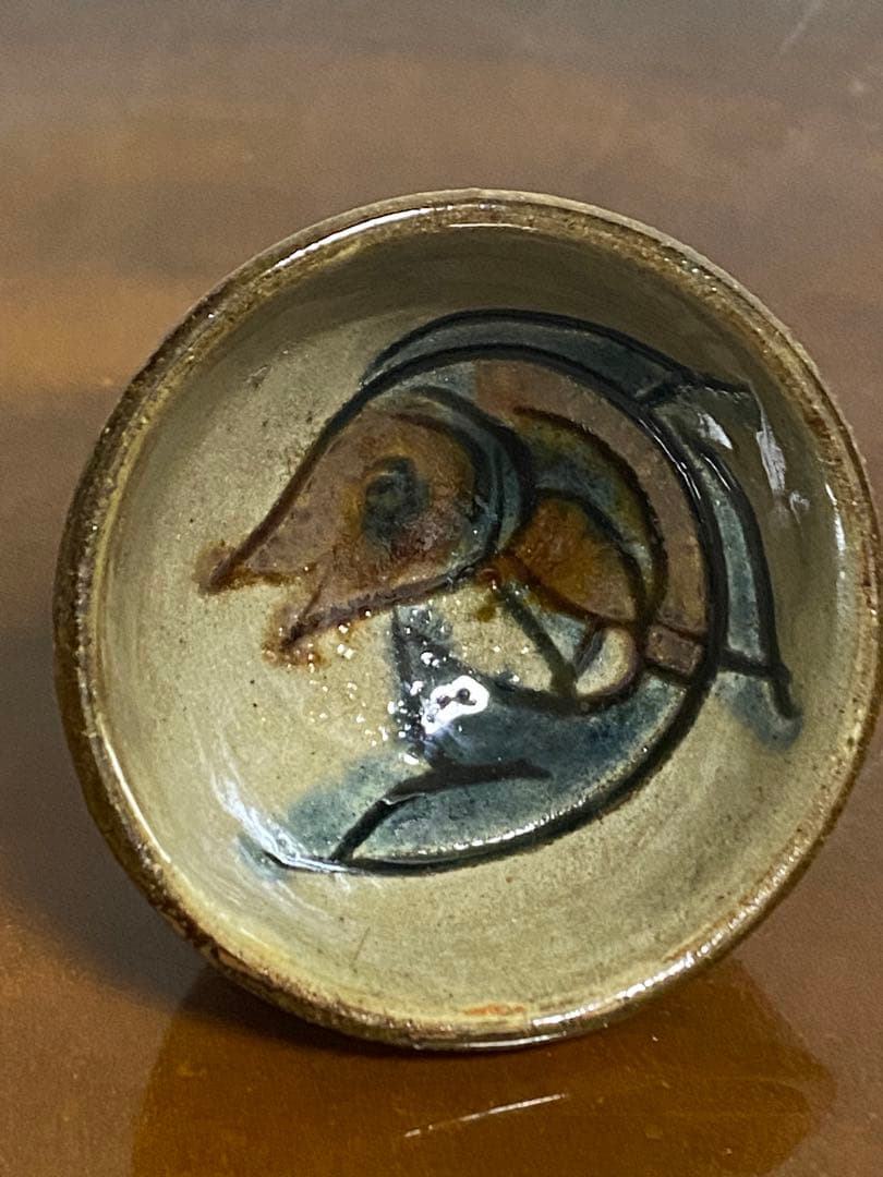 金城次郎 壺屋焼　笑う魚文ぐい呑　酒呑　酒器　 沖縄　人間国宝