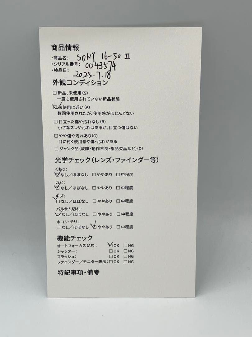 【动作良好】SONY ソニー E PZ 16-50mm OSS II