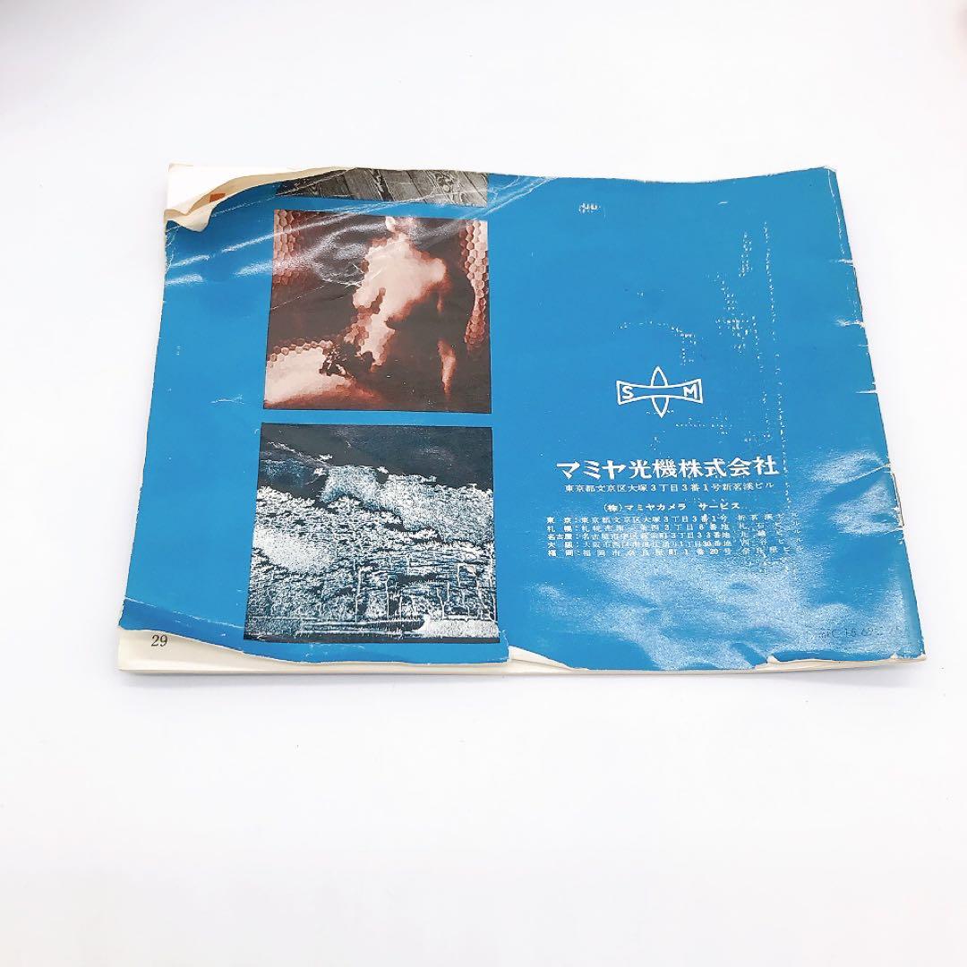 動作品　Mamiya C220 professional フィルムカメラ