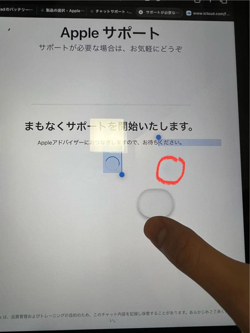 Apple iPad (第9世代) スペースグレー（箱付き）