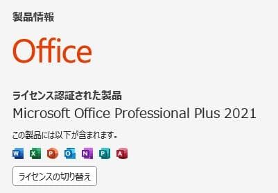 【10世代 i5】13.3型 dynabook G83/FS 16GB オフィス